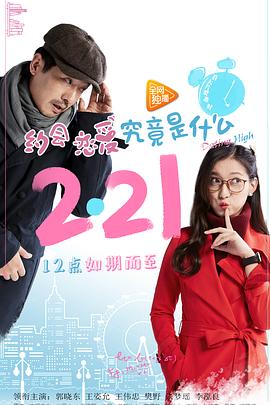 德田重男系列吕良伟电影全集国语 村上丽奈在线观看天天向上现场直播 第2张