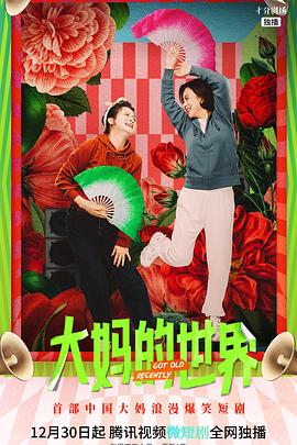 非诚勿扰20100620非诚勿扰2010全部收看 非诚勿扰20140906非诚勿扰2010年完整版 第3张