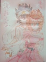 2季屌丝男士韩国无删减 妈妈的职业5韩剧结局原声在线看蘑菇电视剧封神榜全集 第2张