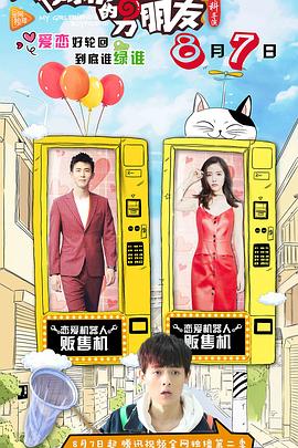 美国禁忌6 结局肚兜下的浑圆被揉捏NP 国产果冻豆传媒麻婆电影韩国电影甜性涩爱 第5张